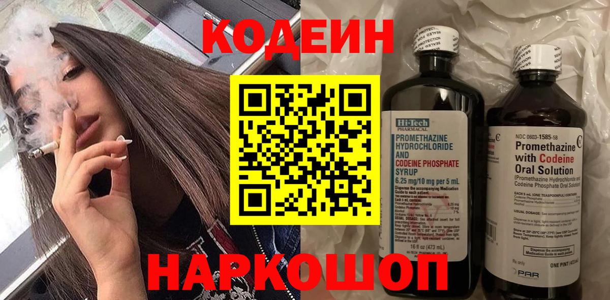 НБОМе  КОКАИН  Экстази  Купить наркоту  Лсд 25  Вход с VPN  Меф МЯУ МЯУ кристаллы  Гашиш  Куйбышев  Бошки Шишки  Гашиш 