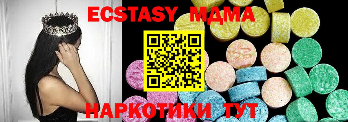 Экстази бентли  OMG   Куйбышев  Вход с VPN  Экстази Philipp Plein 