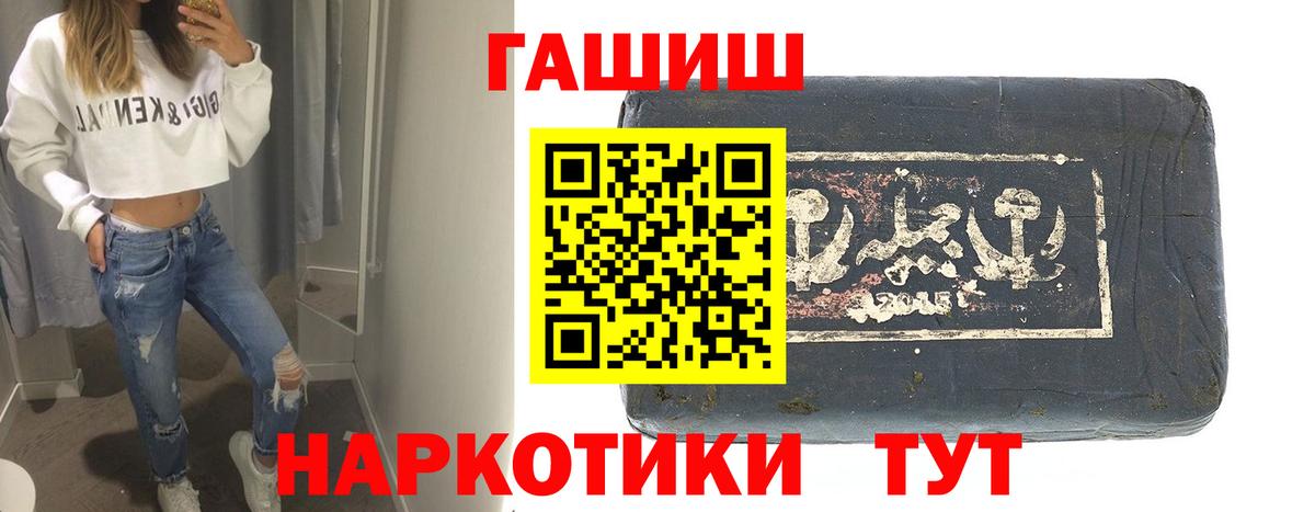 ГАШИШ VHQ Куйбышев