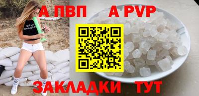 a pvp Заводоуковск