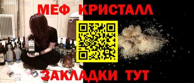 спайс Заволжье