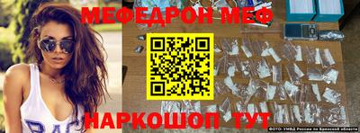 спайс Заволжье