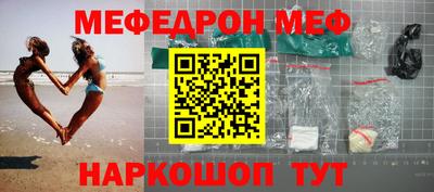 спайс Заволжье