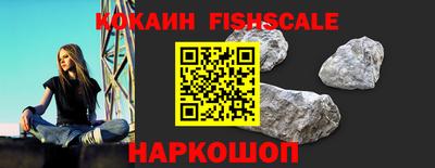 спайс Заволжье