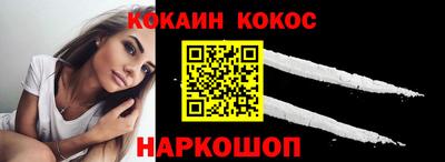 меф VHQ Жуковский