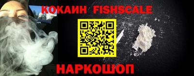 меф VHQ Жуковский
