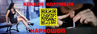 спайс Заволжье