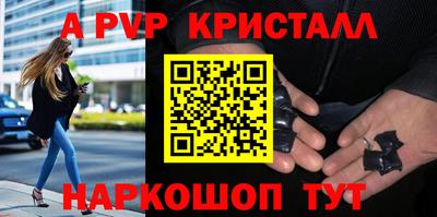 спайс Заволжье