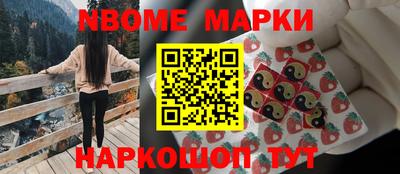 меф VHQ Жуковский
