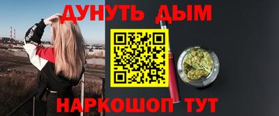 спайс Заволжье
