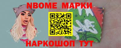 меф VHQ Жуковский