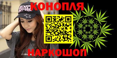 спайс Заволжье
