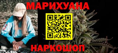 спайс Заволжье