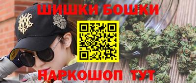 спайс Заволжье