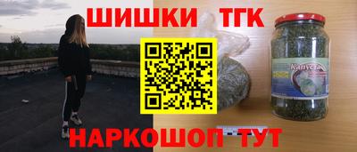 спайс Заволжье