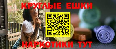 меф VHQ Жуковский