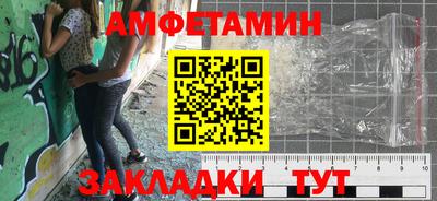 меф VHQ Жуковский