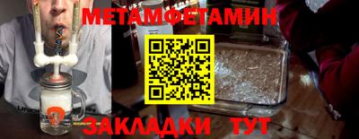 спайс Заволжье