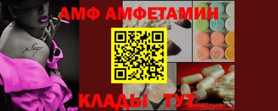 меф VHQ Жуковский