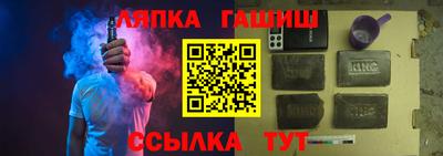 меф VHQ Жуковский