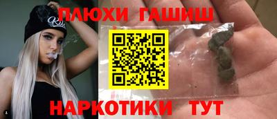 спайс Заволжье