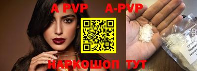 a pvp Заводоуковск