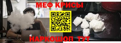 меф VHQ Жуковский