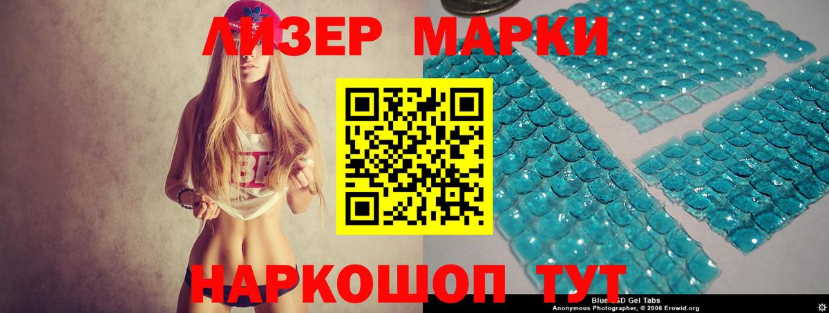 LSD-25 экстази ecstasy Куйбышев