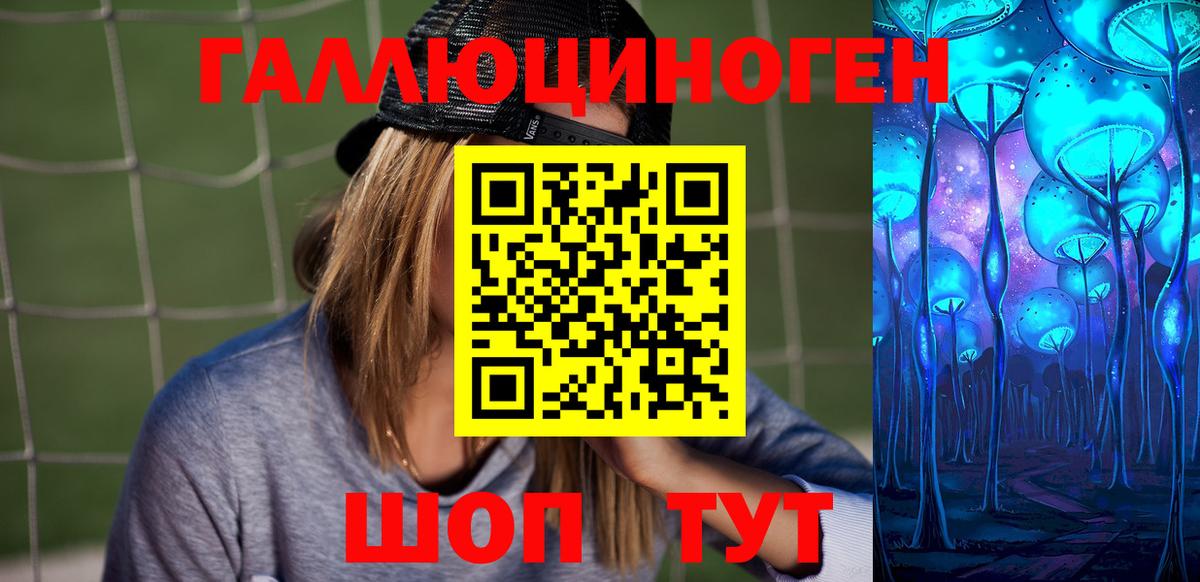 Псилоцибиновые грибы MAGIC MUSHROOMS Куйбышев