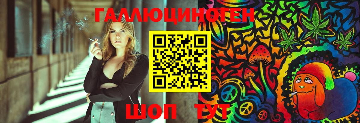 Галлюциногенные грибы Psilocybe  Вход с VPN  Куйбышев 