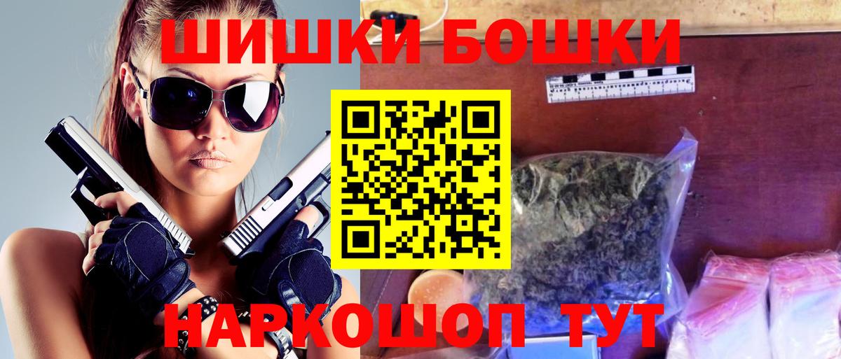 Бошки марихуана сатива Куйбышев
